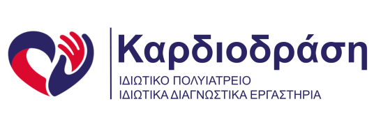 Καρδιοδράση